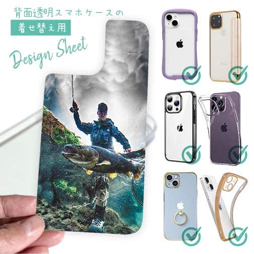 【デザインシート】ランディング2