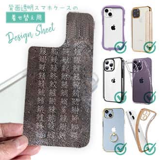 【デザインシート】魚へんの漢字