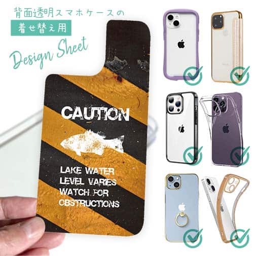 【デザインシート】lake water level varies watch