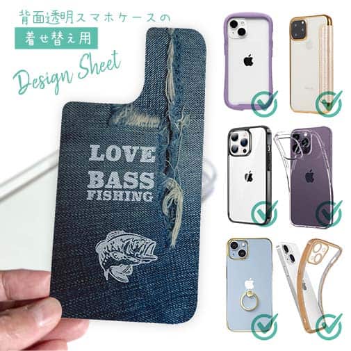 【デザインシート】Love Bass Fishing