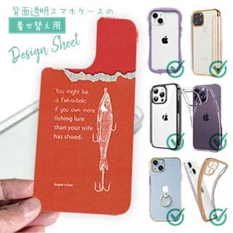 【デザインシート】貴方の奥さんは…