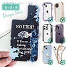 【デザインシート】NO FISH?