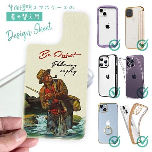 【デザインシート】静かにしてください!