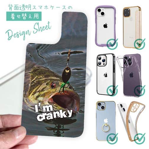 【デザインシート】ハリに掛かった瞬間