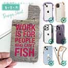 【デザインシート】仕事は釣りができない人のためのもの