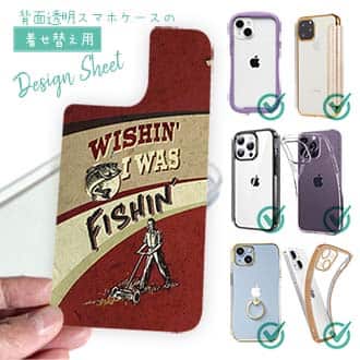 【デザインシート】釣りに行きたい!