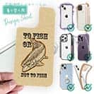 【デザインシート】ニジマス　釣れますか?