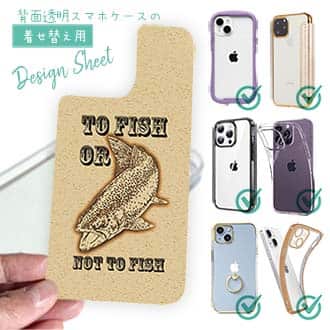 【デザインシート】ニジマス　釣れますか?