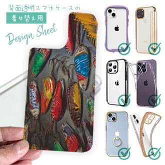 【デザインシート】スプーン　オイルペイント