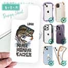 【デザインシート】ファイナリー・フィッシング・タックル