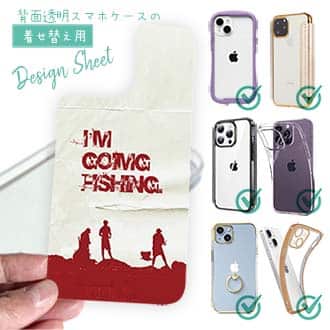 【デザインシート】I&#39;m going fishing