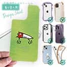 【デザインシート】お気に入りのルアー