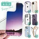 【デザインシート】Virgin lake(処女湖)