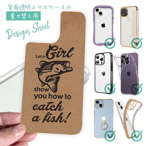 【デザインシート】釣りガールがどうやって釣るか見せてあげるわ