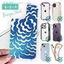 【デザインシート】波のイメージ