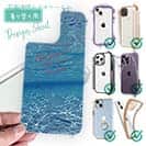 【デザインシート】暑い夏は…