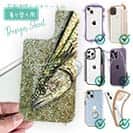 【デザインシート】表層のギャング・サワラ