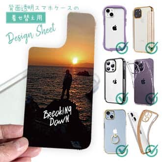 【デザインシート】磯の夜明け　Breaking Dawn