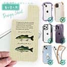 【デザインシート】オオクチバス(ラージマウスバス)とコクチバス(スモールマウスバス)