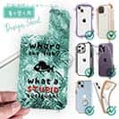 【デザインシート】魚はどこへ行った?