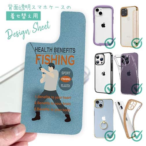 【デザインシート】釣りのベネフィット(メリット)