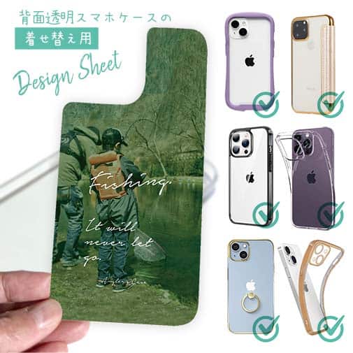 【デザインシート】it will never let go