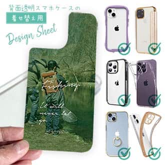 【デザインシート】it will never let go