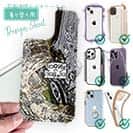 【デザインシート】エギングに行こう!