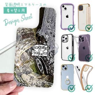 【デザインシート】エギングに行こう!