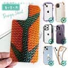 【デザインシート】エギ柄　タイガーオレンジ