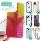 【デザインシート】エギ柄　タイガーイエロー&ピンク