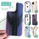 【デザインシート】エギ柄　タイガーブルー