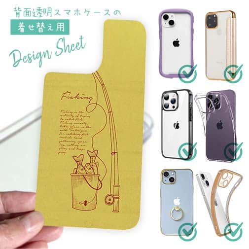 【デザインシート】本日も大漁でした