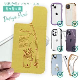 【デザインシート】本日も大漁でした