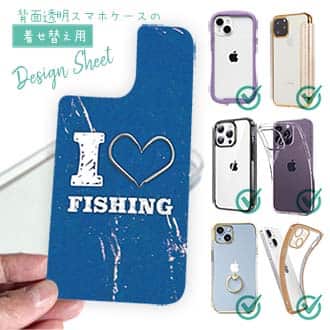 【デザインシート】I love Fishing Blue