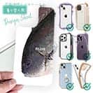 【デザインシート】メジナ(グレ)　ポリコン・デザイン