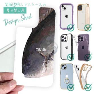 【デザインシート】メジナ(グレ)　ポリコン・デザイン