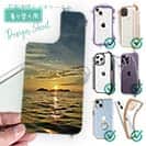 【デザインシート】深島の夜明け by 喜福丸