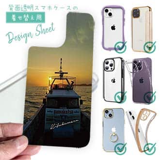 【デザインシート】帰港する by 喜福丸