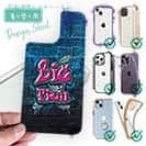 【デザインシート】BIG FISH 壁落書き風