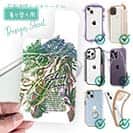 【デザインシート】ブラックバスのバイト　ペイント風　グリーン