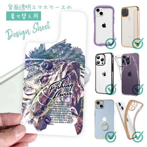 【デザインシート】ブラックバスのバイト　ペイント風　ブルー