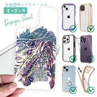 【デザインシート】ブラックバスのバイト　ペイント風　ブルー