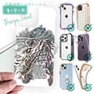 【デザインシート】ブラックバスのバイト　ペイント風　モノトーン