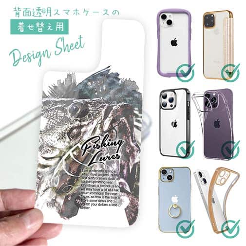 【デザインシート】ブラックバスのバイト　ペイント風　モノトーン