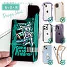 【デザインシート】Gone Bass Fishing ローライダーポスター風　エメラルドグリーン