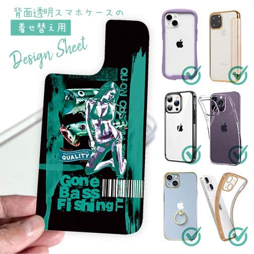 【デザインシート】Gone Bass Fishing ローライダーポスター風　エメラルドグリーン