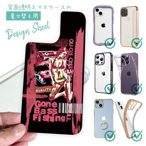 【デザインシート】Gone Bass Fishing ローライダーポスター風　ライトレッド