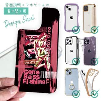 【デザインシート】Gone Bass Fishing ローライダーポスター風　ライトレッド