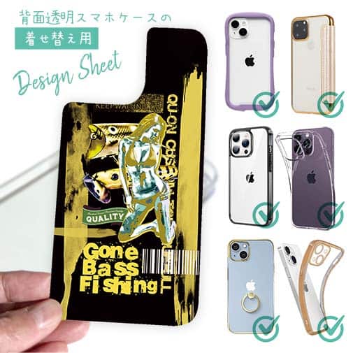 【デザインシート】Gone Bass Fishing ローライダーポスター風　イエロー